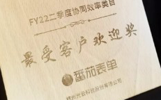 中国·KY开元(集团)有限公司官方网站-Official Website