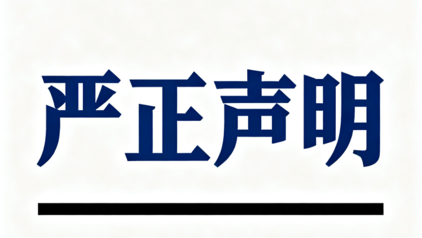 中国·KY开元(集团)有限公司官方网站-Official Website