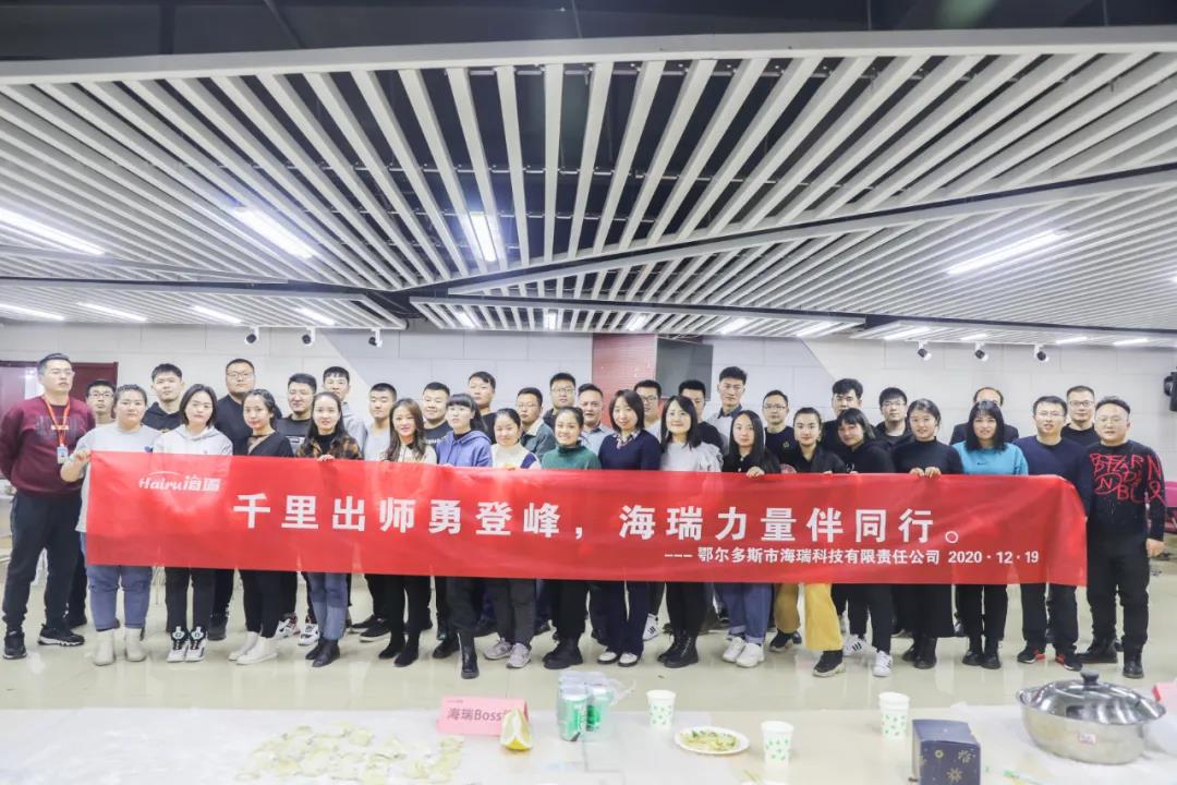 微信图片_20201222110521.jpg