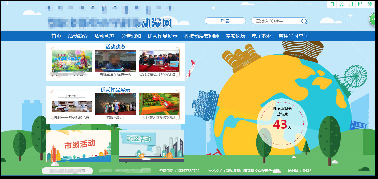 图片6.png