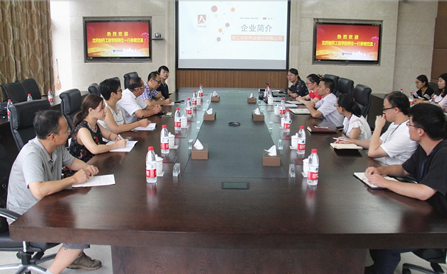佰福国际(中国游)官方网站