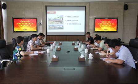 佰福国际(中国游)官方网站