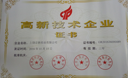 佰福国际(中国游)官方网站