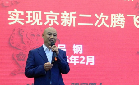 佰福国际(中国游)官方网站