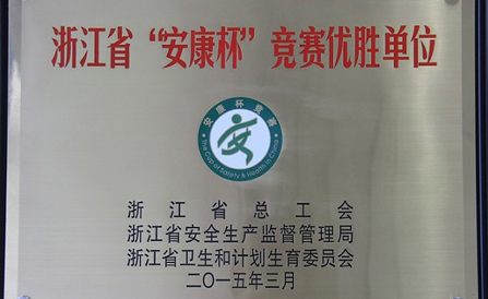 佰福国际(中国游)官方网站