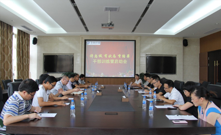 佰福国际(中国游)官方网站
