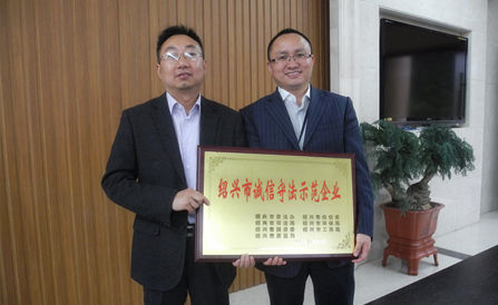 佰福国际(中国游)官方网站