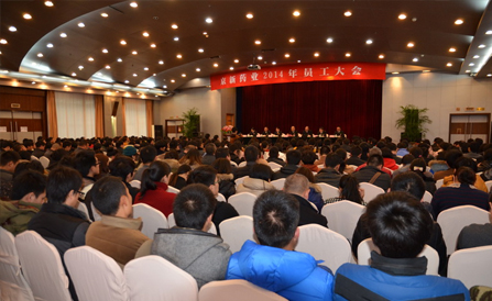 佰福国际(中国游)官方网站