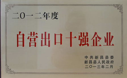 佰福国际(中国游)官方网站