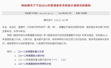 佰福国际(中国游)官方网站