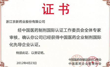 佰福国际(中国游)官方网站