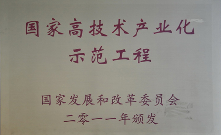 佰福国际(中国游)官方网站
