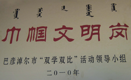 佰福国际(中国游)官方网站
