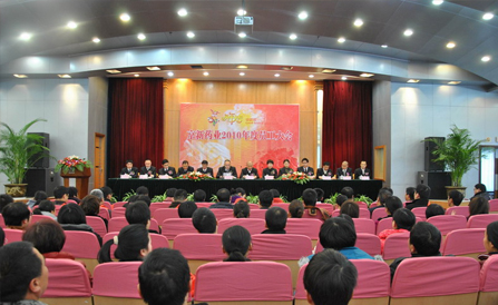 佰福国际(中国游)官方网站