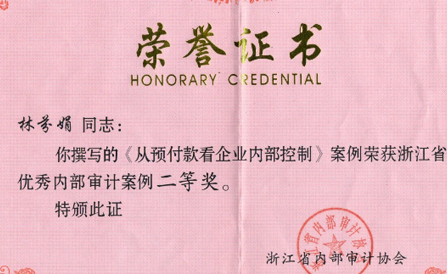 佰福国际(中国游)官方网站