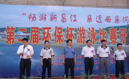佰福国际(中国游)官方网站