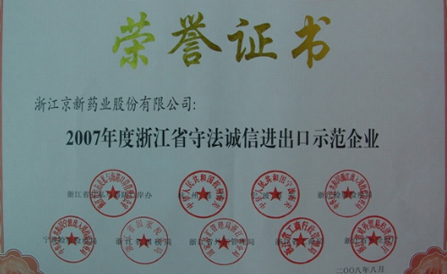 佰福国际(中国游)官方网站