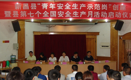 佰福国际(中国游)官方网站