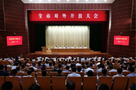 佰福国际(中国游)官方网站