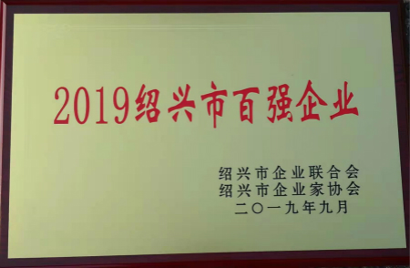 佰福国际(中国游)官方网站