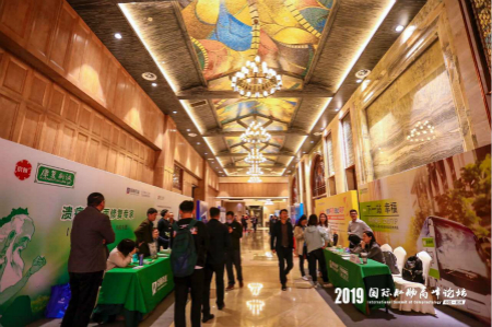 佰福国际(中国游)官方网站