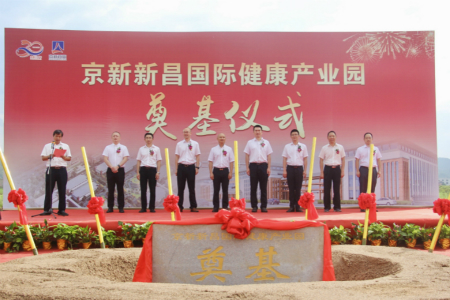 佰福国际(中国游)官方网站