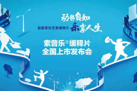 佰福国际(中国游)官方网站