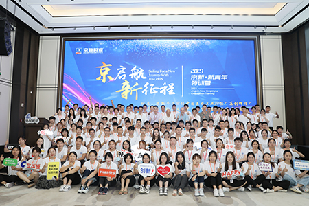 佰福国际(中国游)官方网站