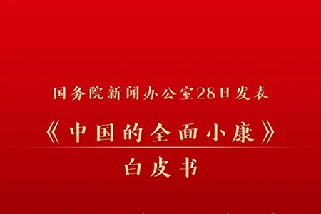 佰福国际(中国游)官方网站