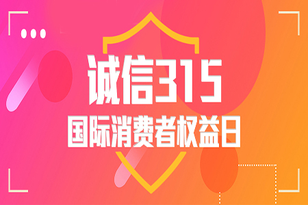 佰福国际(中国游)官方网站