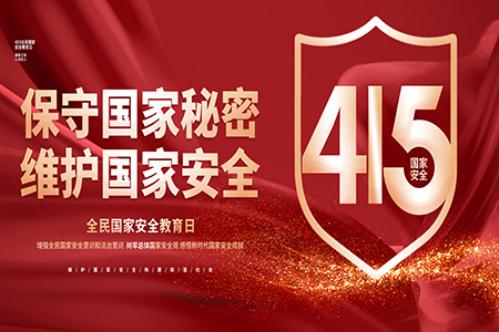 佰福国际(中国游)官方网站