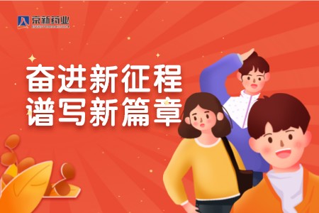 佰福国际(中国游)官方网站