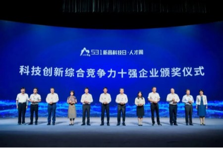 佰福国际(中国游)官方网站