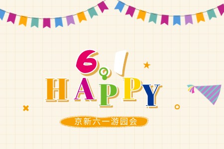 佰福国际(中国游)官方网站