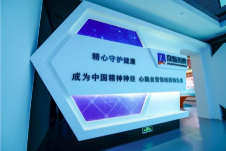 佰福国际(中国游)官方网站