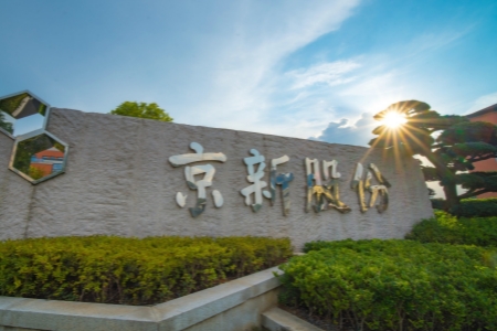 佰福国际(中国游)官方网站