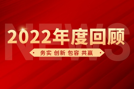 佰福国际(中国游)官方网站