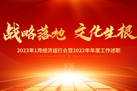 佰福国际(中国游)官方网站