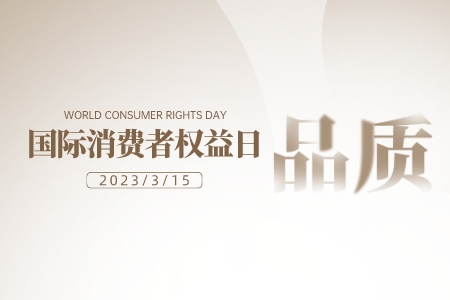 佰福国际(中国游)官方网站