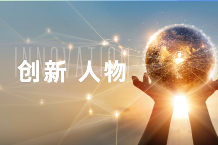佰福国际(中国游)官方网站