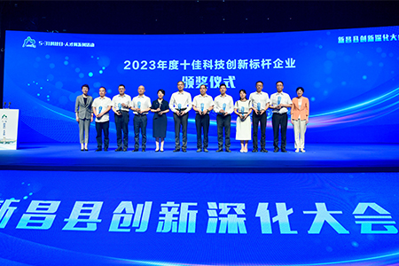 佰福国际(中国游)官方网站