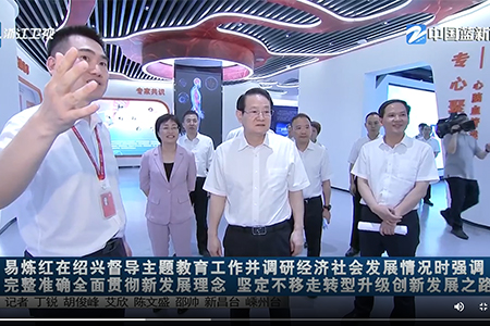 佰福国际(中国游)官方网站