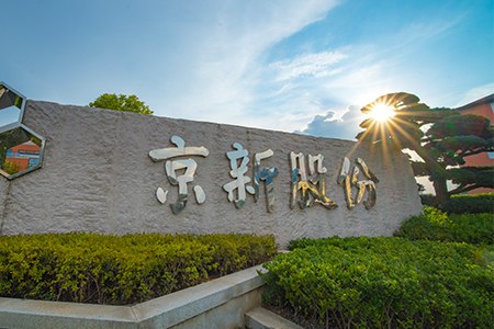 佰福国际(中国游)官方网站