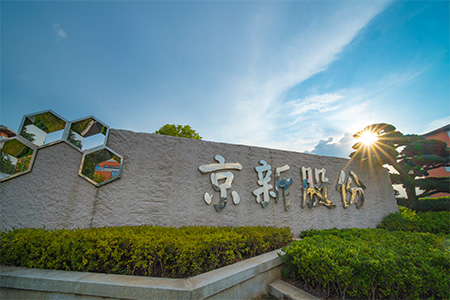 佰福国际(中国游)官方网站