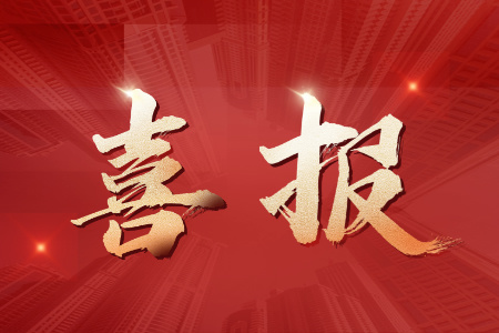 佰福国际(中国游)官方网站