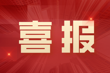 佰福国际(中国游)官方网站
