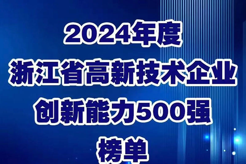 佰福国际(中国游)官方网站