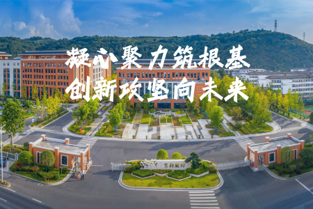 佰福国际(中国游)官方网站