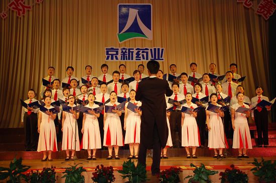 欢庆五一 唱响佰福国际-佰福国际药业