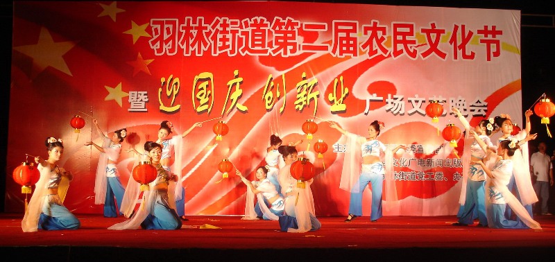 迎国庆 立异业 起劲加入街道文化建设-佰福国际药业